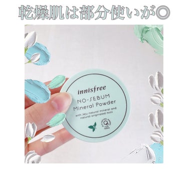 innisfree
ノーセバム ミネラルパウダー(写真は旧パケ)


肌に優しく持ち運びしやすい大きさなので重宝してます♡

近々ここ最近のベースメイクをまとめて投稿しようと思ってるのですが、今日はこの