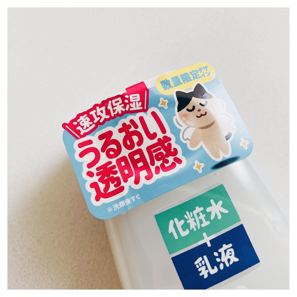 ピュア ナチュラル エッセンスローション UV(旧)/pdc/乳液を使ったクチコミ(5枚目)