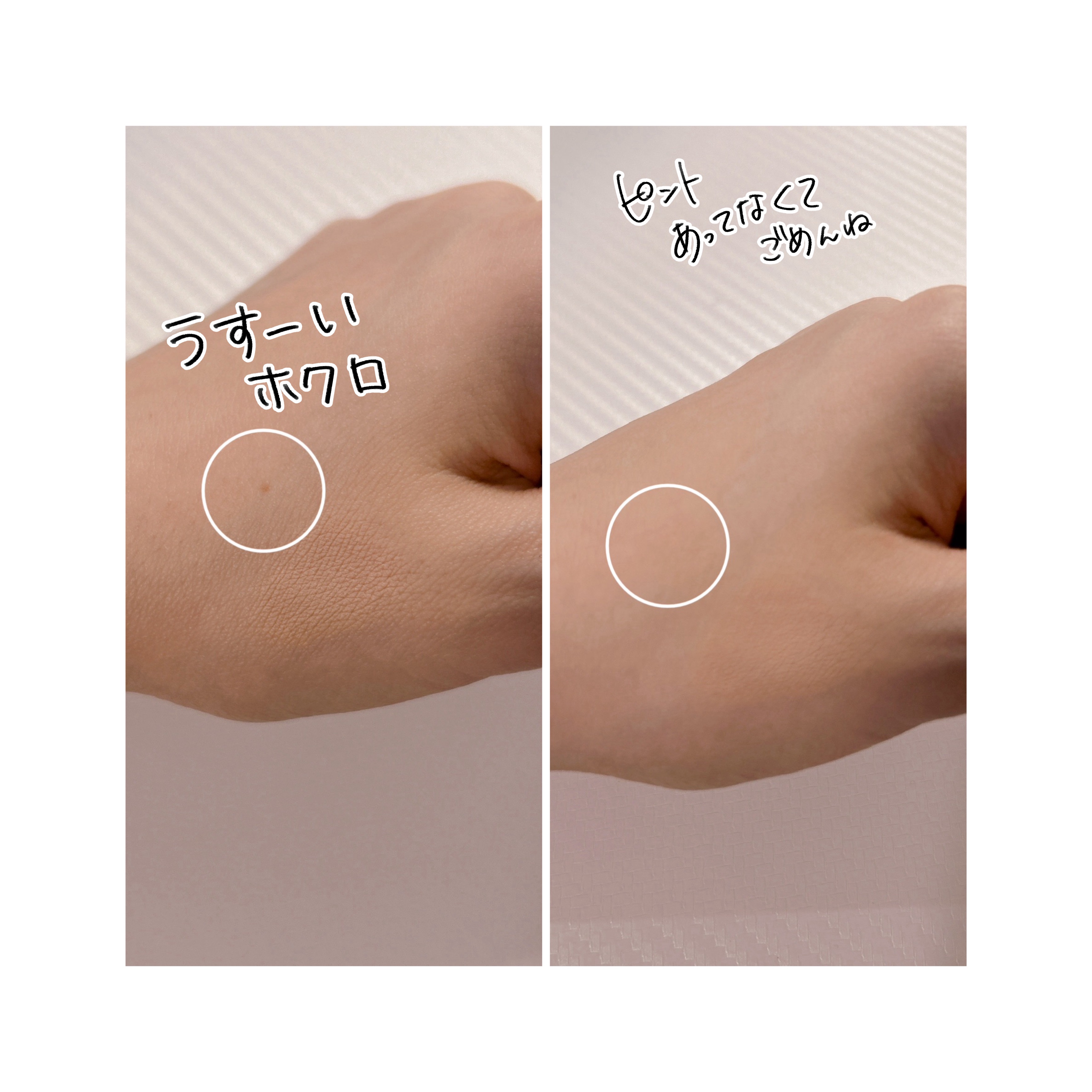 エクストラ スキニー コンシーラー 02 ライトピンクベージュ/Visée/リキッドコンシーラーを使ったクチコミ（3枚目）