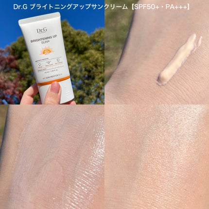 ブライトニングアップサンプラス/Dr.G/日焼け止めクリームを使ったクチコミ(5枚目)