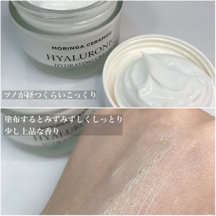 モリンガ セラミド コラーゲン エンリッチド モイスチャライザー/heimish/乳液を使ったクチコミ(5枚目)