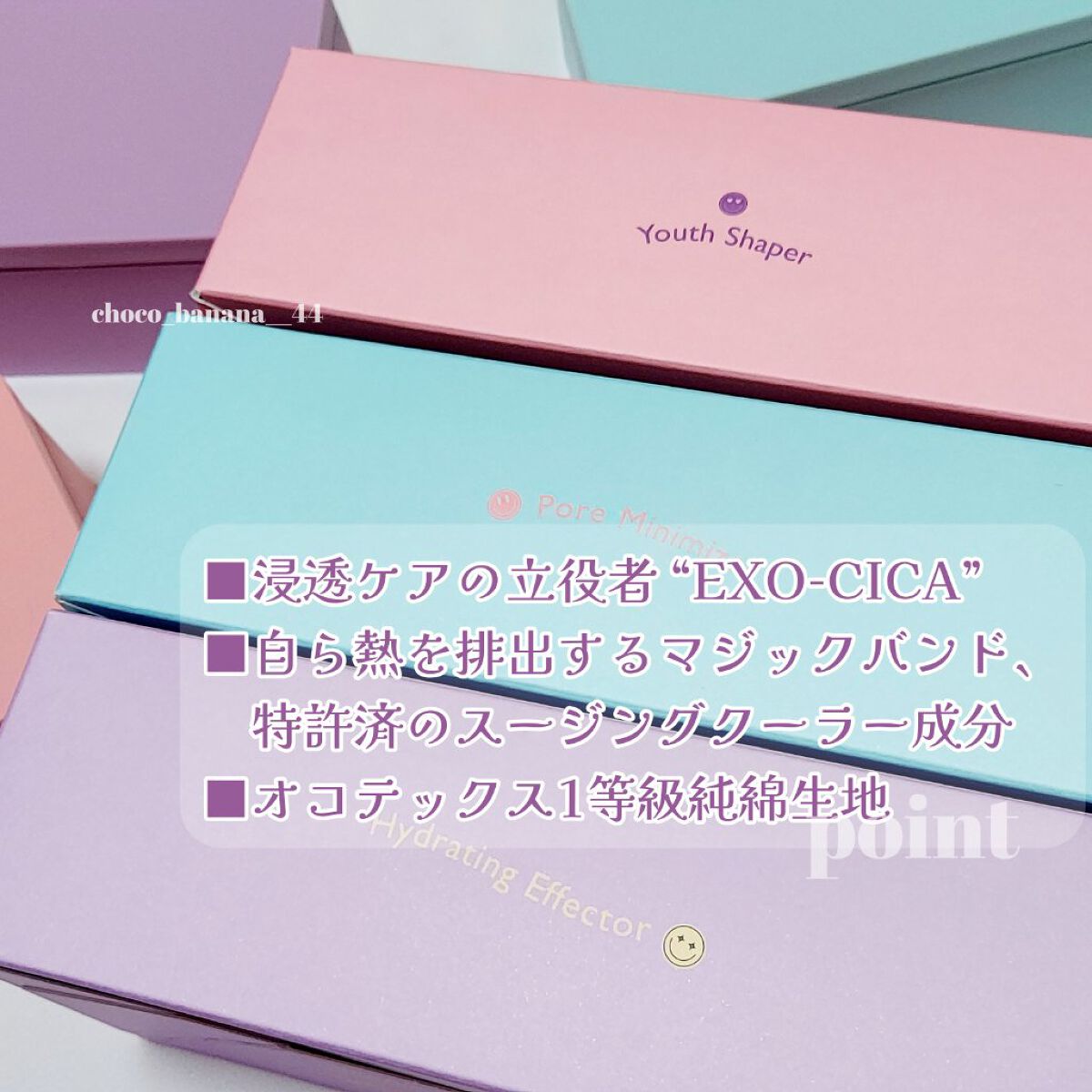 イージーチョップバンドマスク ユースシェーパー/lalachuu/シートマスク・パックを使ったクチコミ（3枚目）