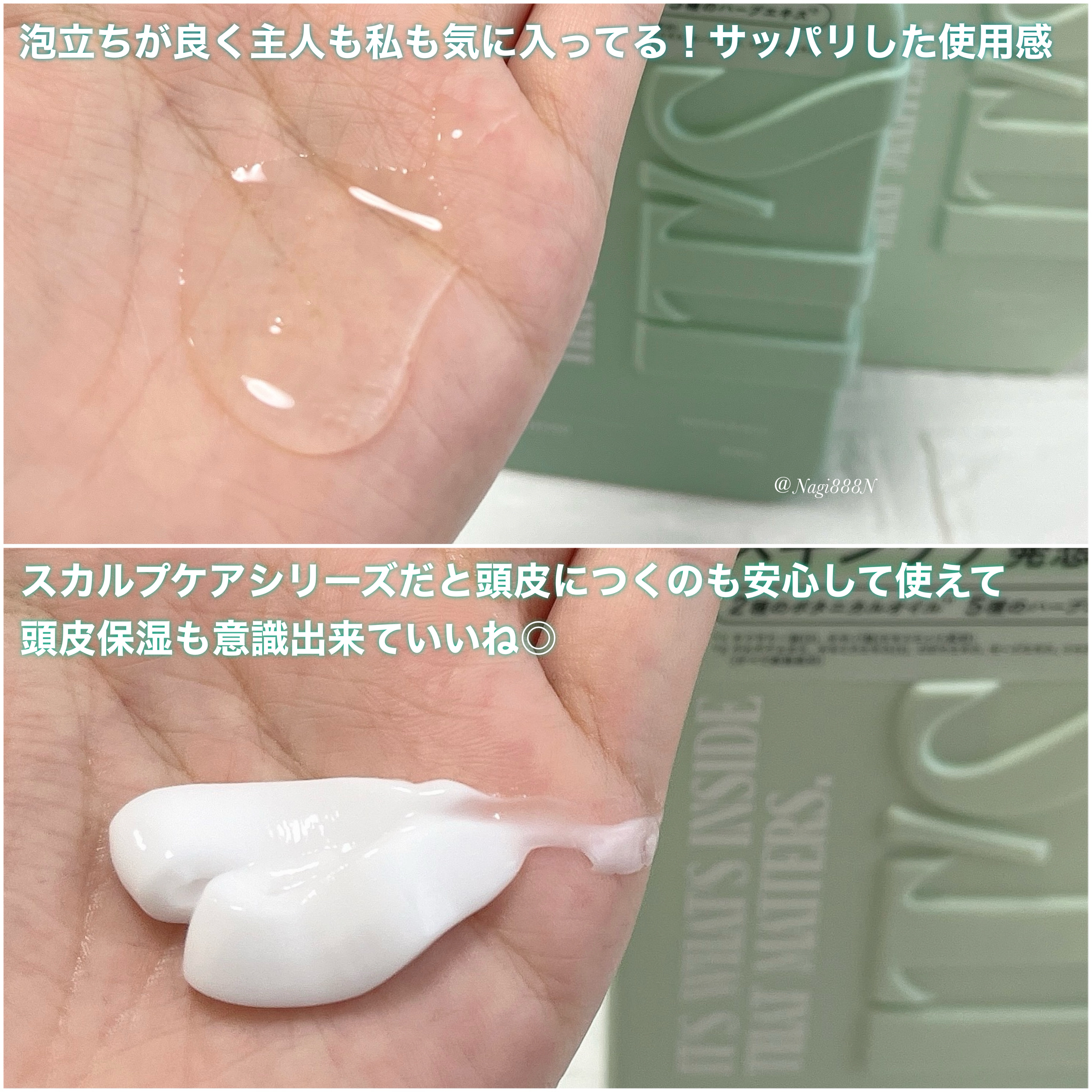 ダメージリペア ボンディングケア シャンプー/トリートメント/IT’S WHAT’S INSIDE THAT MATTERS./市販シャンプーを使ったクチコミ（3枚目）