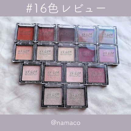 UR GLAM SELECT EYES/U R GLAM/単色アイシャドウを使ったクチコミ(1枚目)