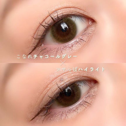 HARNE 1day/HARNE/ワンデー(1DAY)カラコンを使ったクチコミ(2枚目)