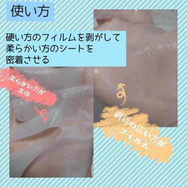 マデカソ　CICAシートマスク/A’pieu/シートマスク・パックを使ったクチコミ（3枚目）