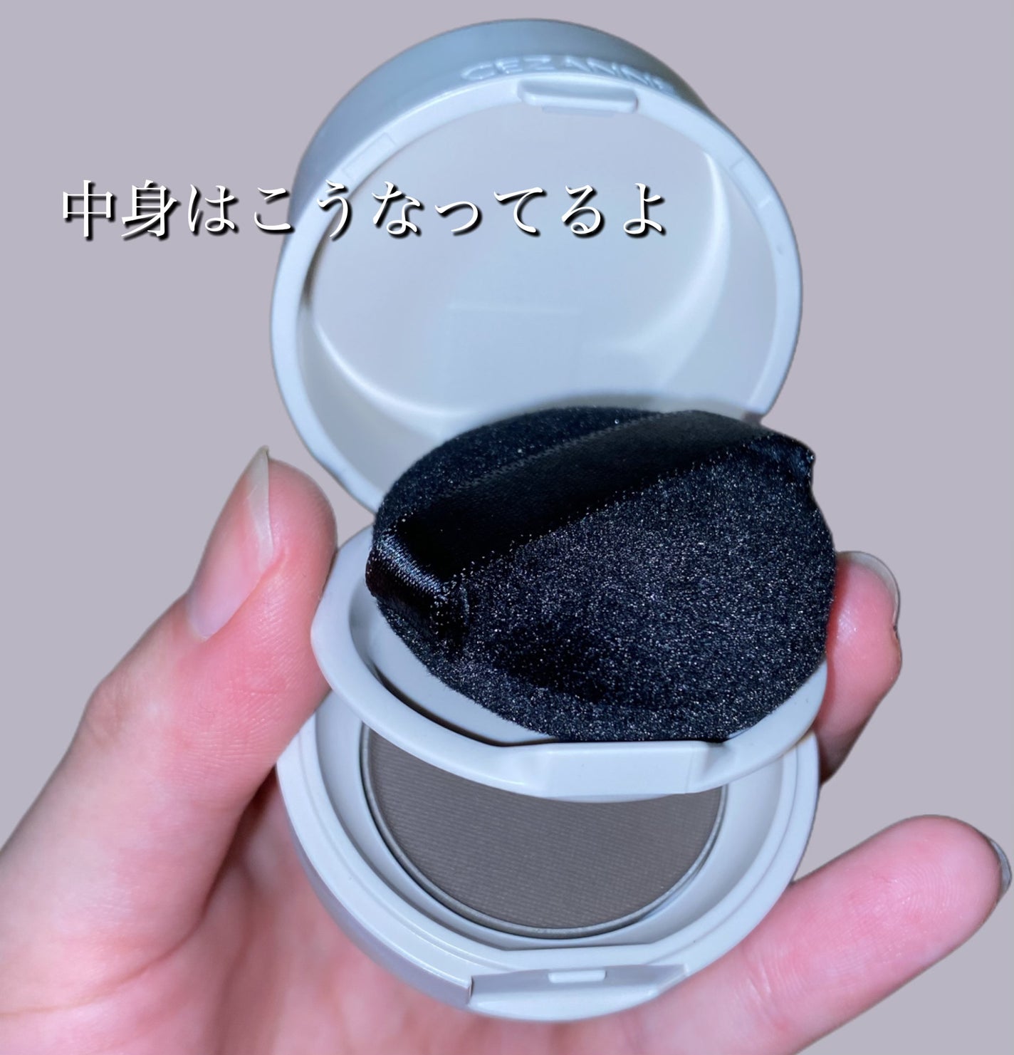 ヘアメイクパウダー/CEZANNE/ヘアケア・スタイリングを使ったクチコミ(3枚目)