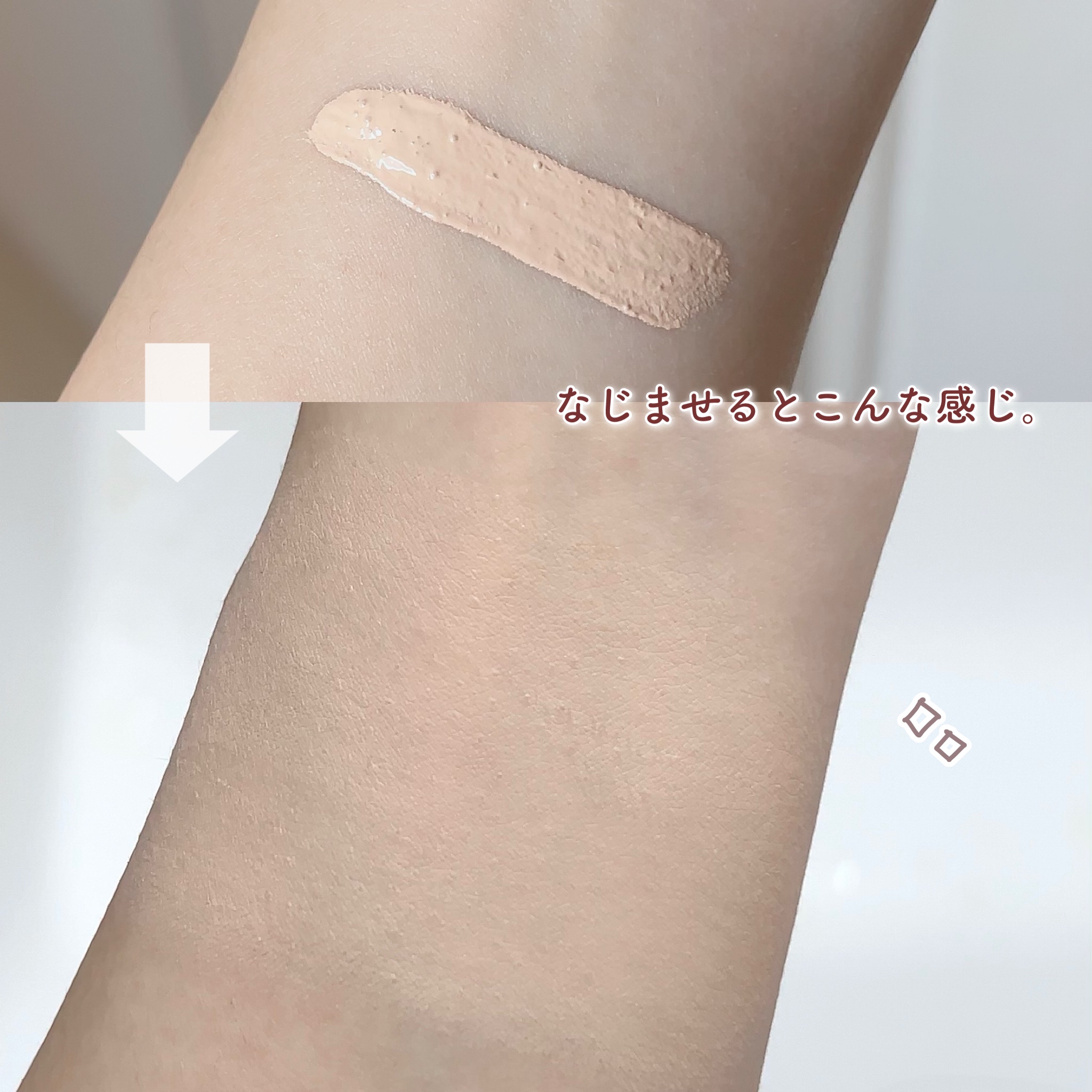 ディオールスキン フォーエヴァー スキン コレクト コンシーラー｜Dior