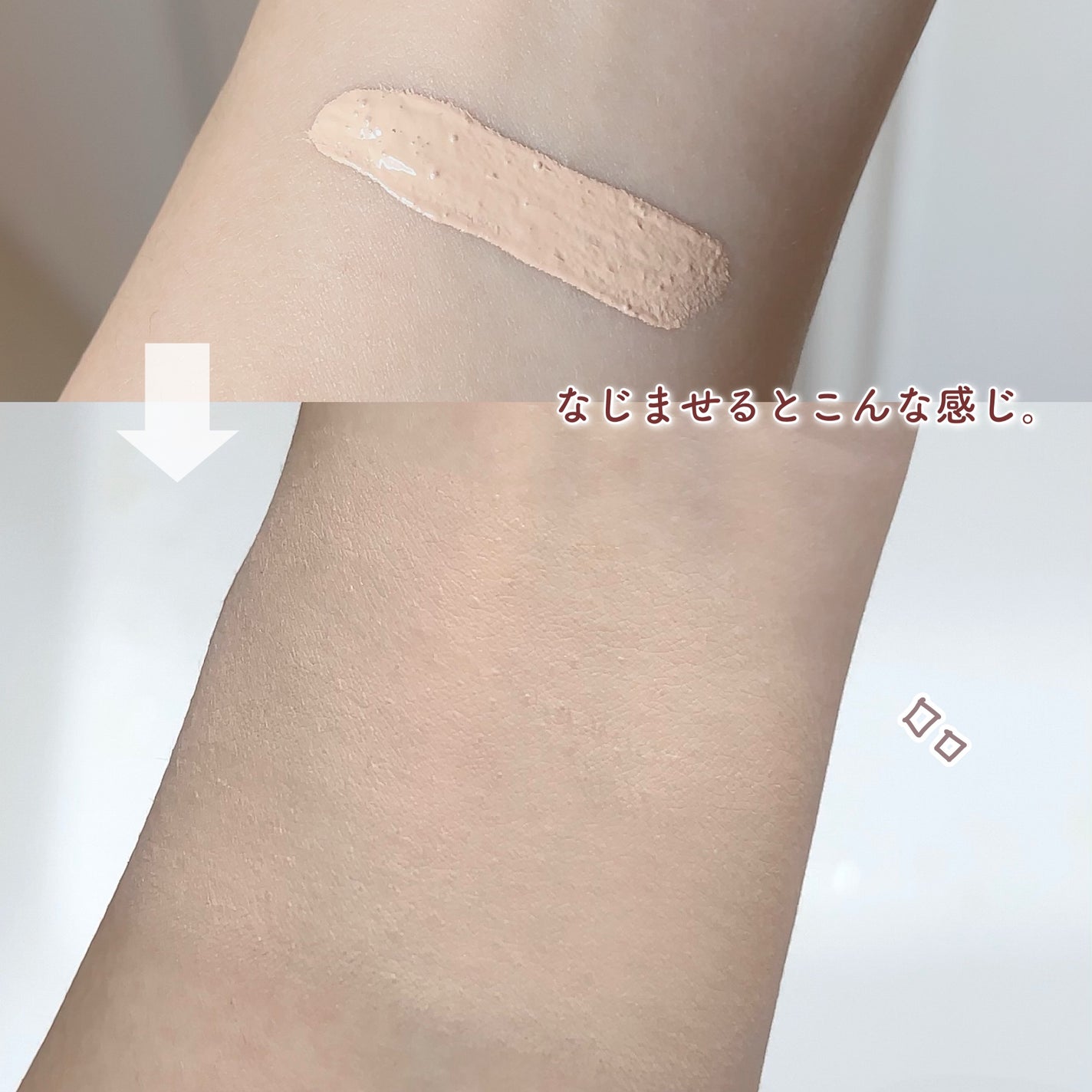 ディオールスキン フォーエヴァー スキン コレクト コンシーラー/Dior/リキッドコンシーラーを使ったクチコミ(3枚目)