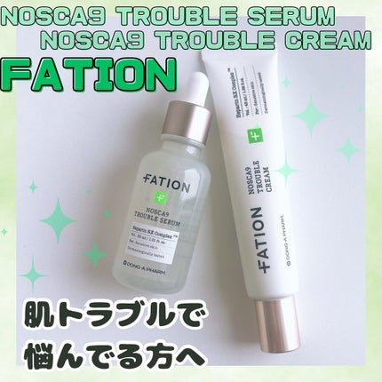 ノスカナイン トラブル セラム/FATION/美容液を使ったクチコミ(1枚目)