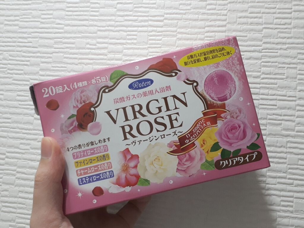薬用発泡入浴剤/扶桑化学/入浴剤を使ったクチコミ(2枚目)