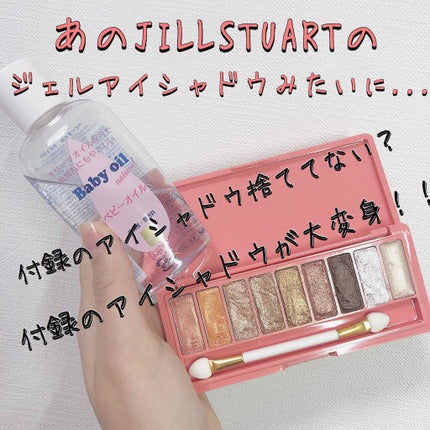 ベビーオイル ナチュラル/DAISO/ボディオイルを使ったクチコミ(1枚目)