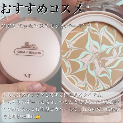 資生堂ベビーパウダー(プレスド)/ベビー/ボディパウダーを使ったクチコミ(5枚目)