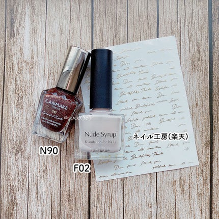 カラフルネイルズ/キャンメイク/マニキュアを使ったクチコミ(7枚目)