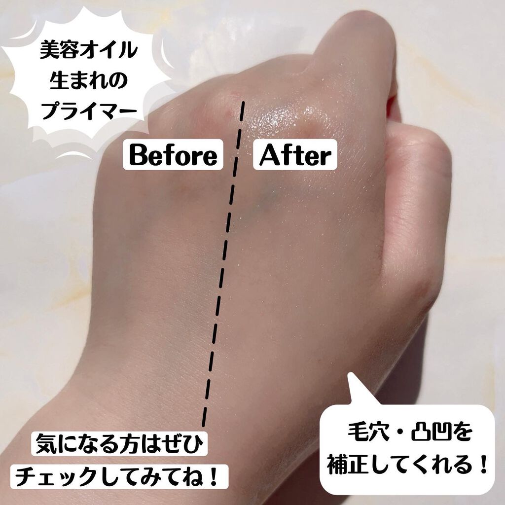 美容液マスクプライマー<クリアグリーン>/Borica/化粧下地を使ったクチコミ(4枚目)