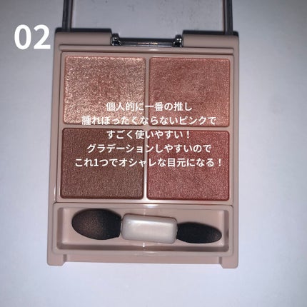 シルキースフレアイズ(マットタイプ)/キャンメイク/アイシャドウパレットを使ったクチコミ(3枚目)