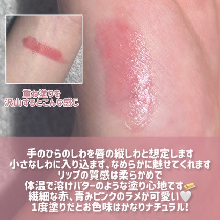 カラーバースト リップ バター/REVLON/口紅を使ったクチコミ(2枚目)