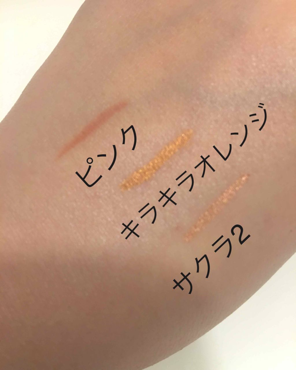 マルチライナー /WHOMEE/ペンシルアイライナーを使ったクチコミ(4枚目)