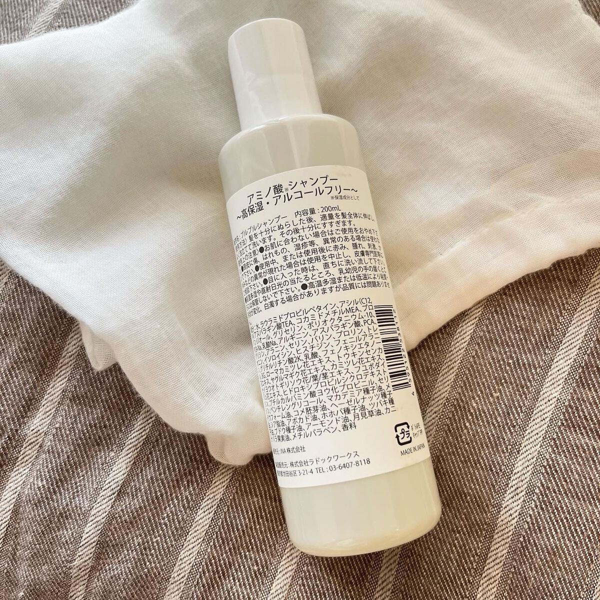 PULPULシャンプー/PULPUL/市販シャンプーを使ったクチコミ（2枚目）