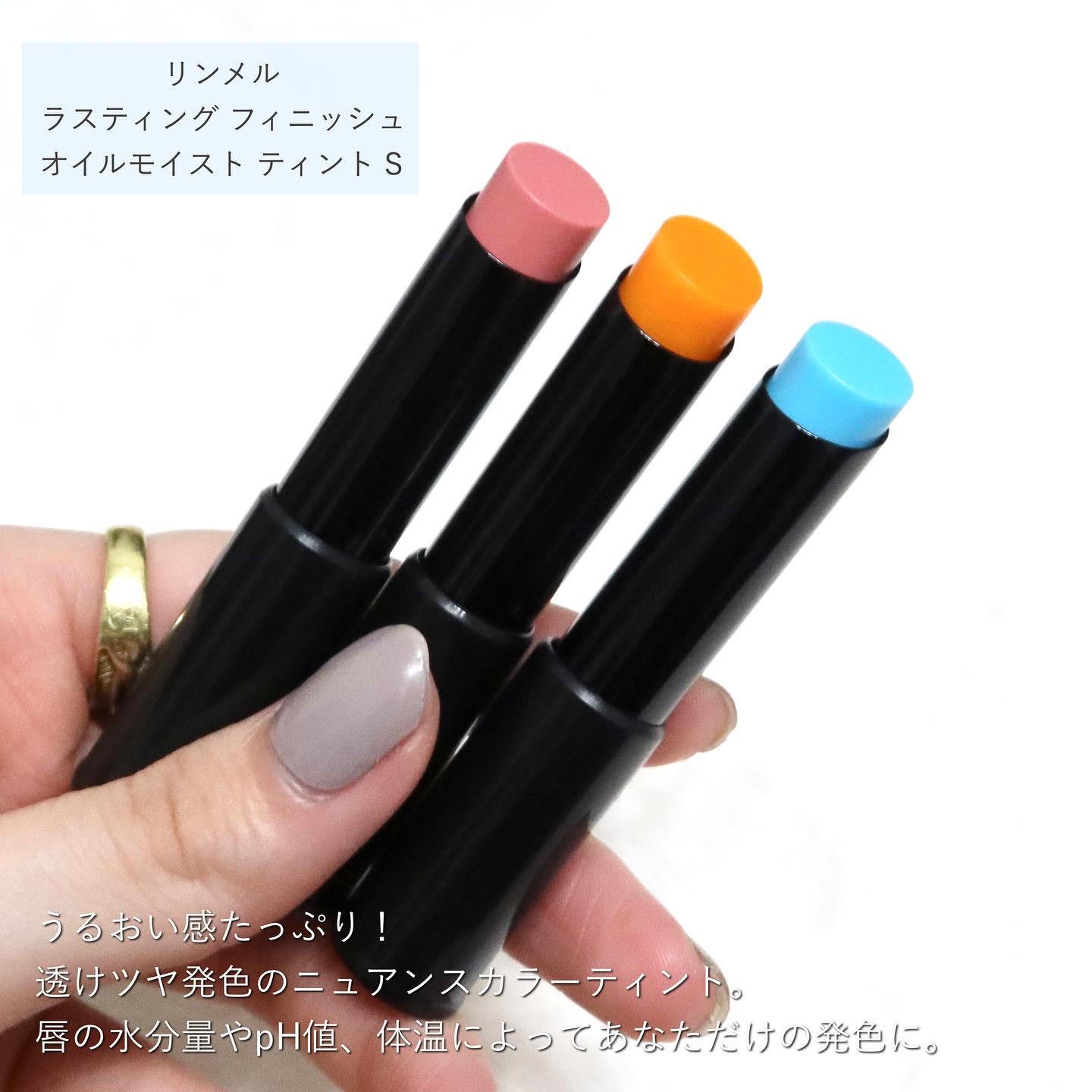 ラスティング フィニッシュ オイルモイスト ティント S S009 ヌードレモン/リンメル ロンドン/リップティントを使ったクチコミ（2枚目）