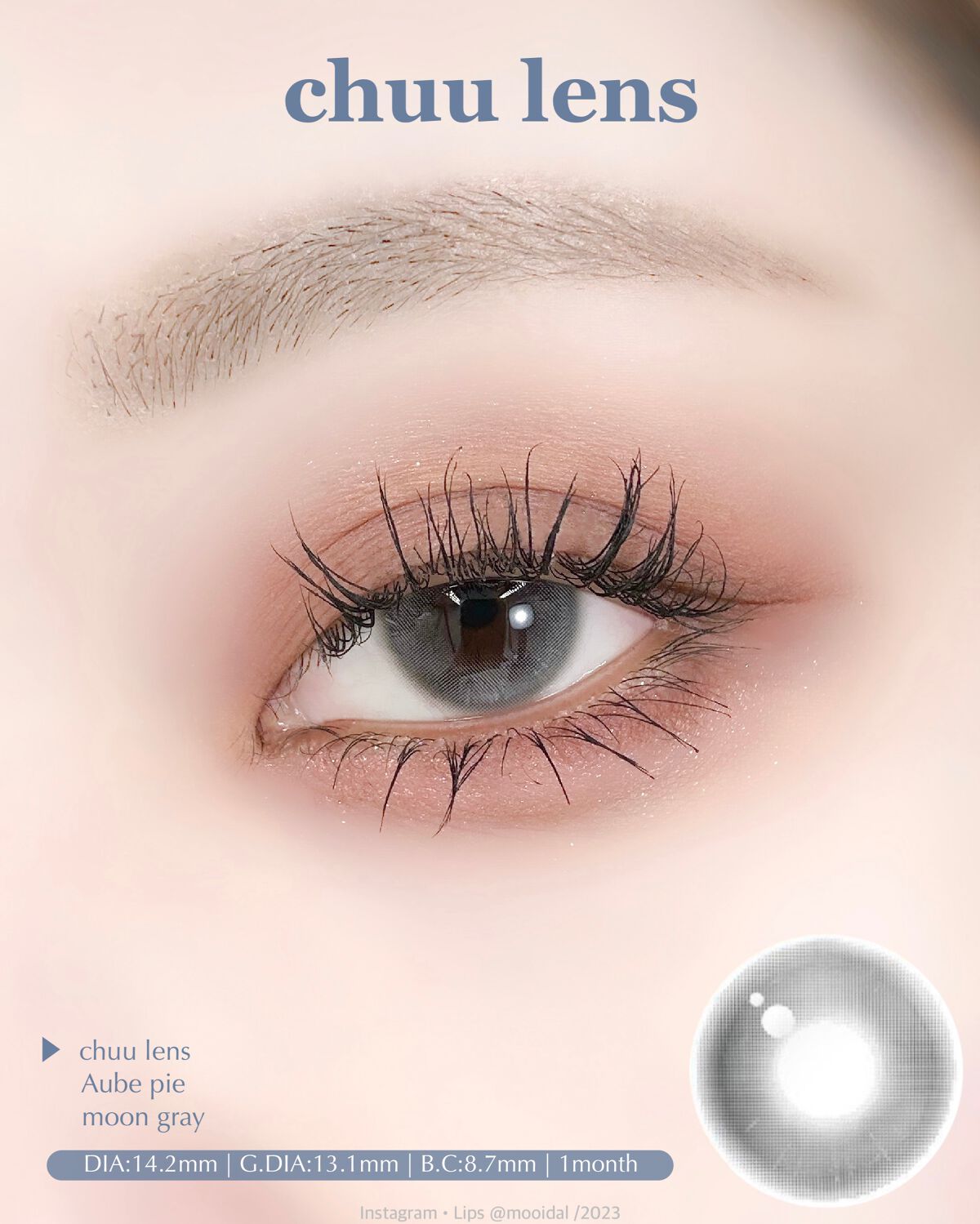 aube pie/chuu LENS/カラーコンタクトレンズを使ったクチコミ（1枚目）