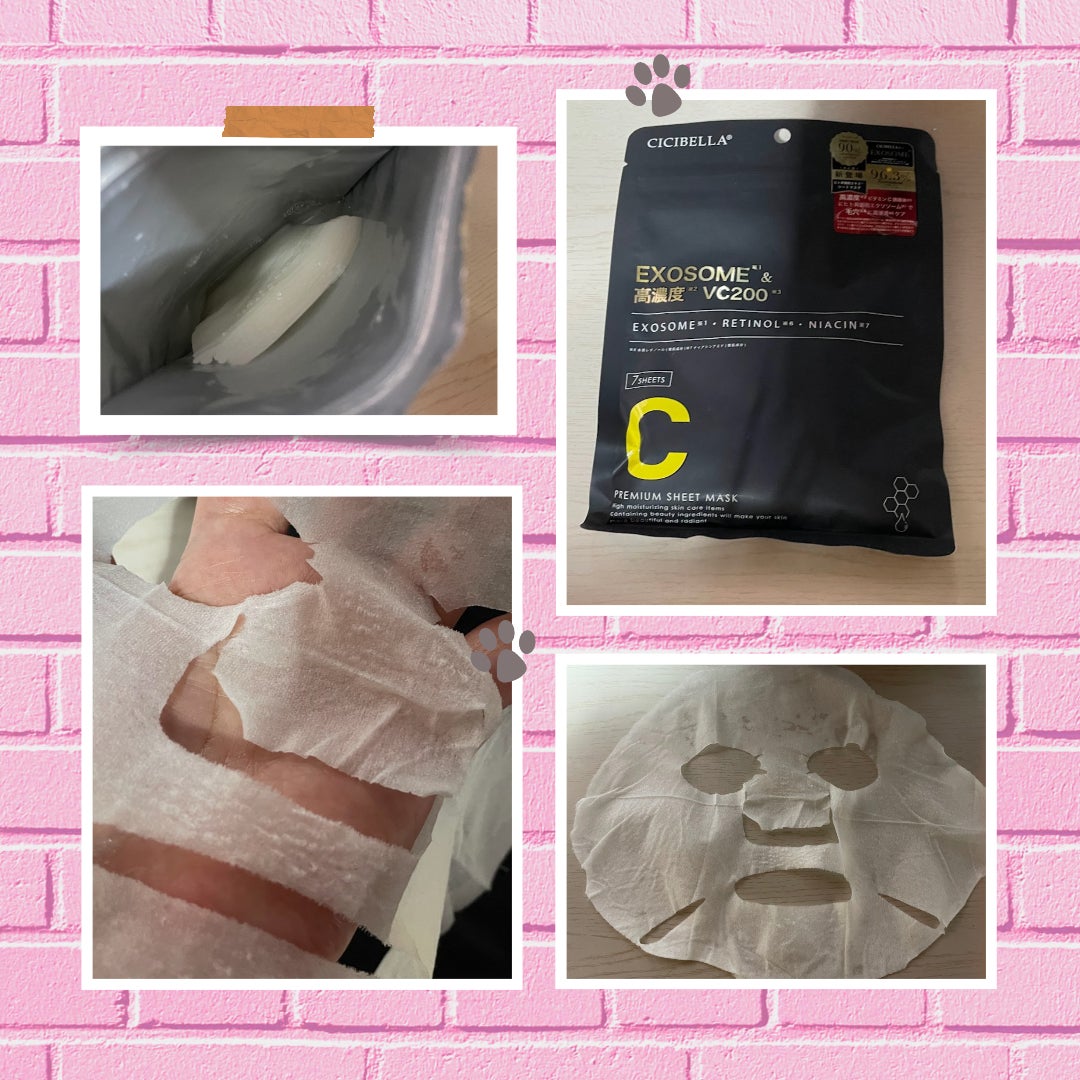 シートマスク ヒト幹細胞×VC200/CICIBELLA/シートマスク・パックを使ったクチコミ(1枚目)
