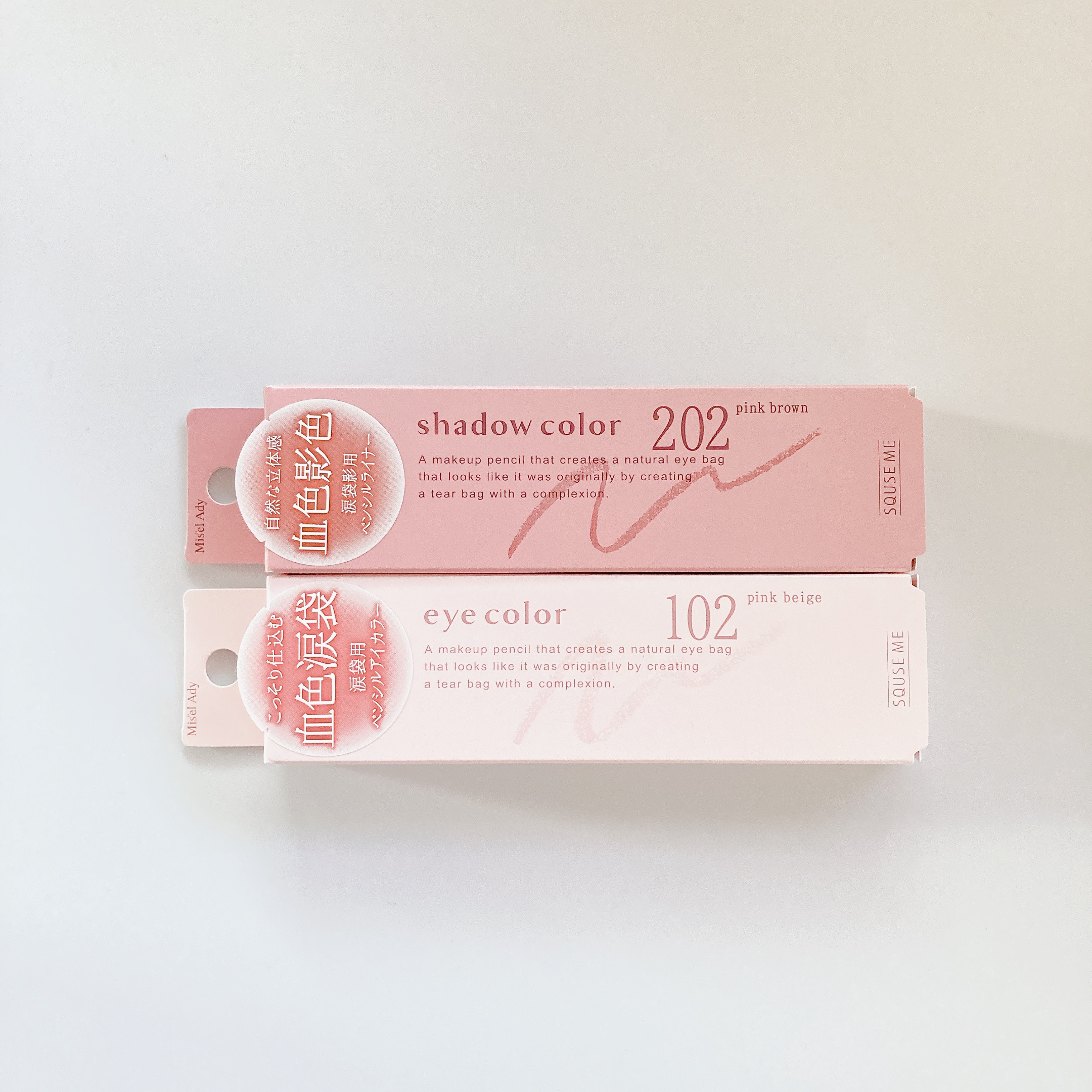 ぷっくりアイカラーペンシル/ミゼルエディ/スティックアイシャドウを使ったクチコミ（3枚目）