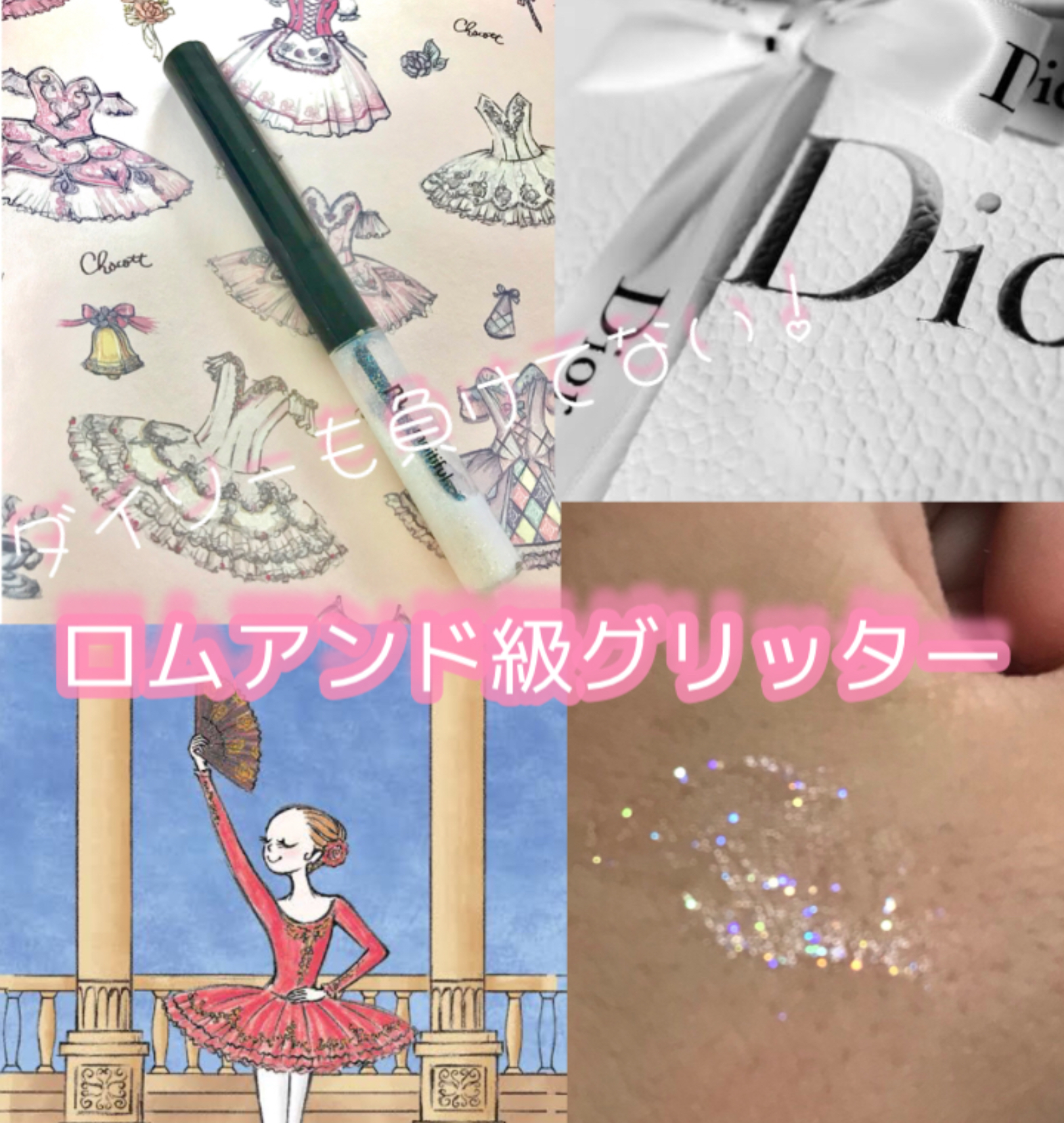 リキッド グリッター シャドウ/rom&nd/グリッターを使ったクチコミ（1枚目）