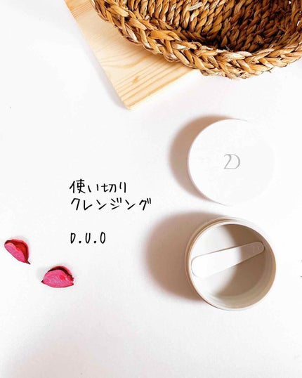 デュオ ザ クレンジングバーム/DUO/クレンジングバームを使ったクチコミ(3枚目)