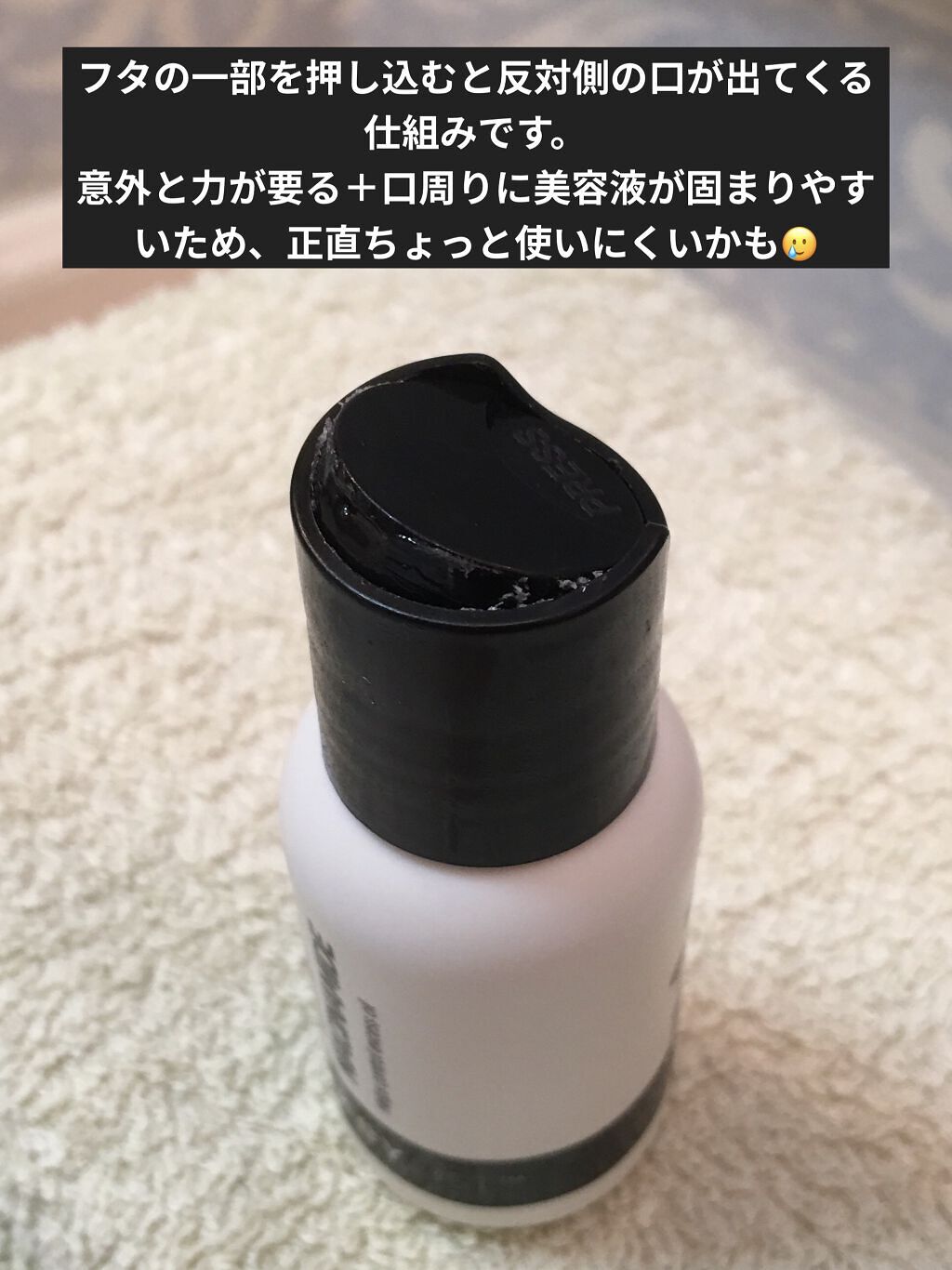 N10+Z1フェイスセラム /The Ordinary/美容液を使ったクチコミ（3枚目）