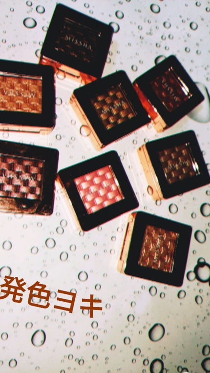 モダンアイシャドウ イタルプリズム/MISSHA/単色アイシャドウを使ったクチコミ(1枚目)