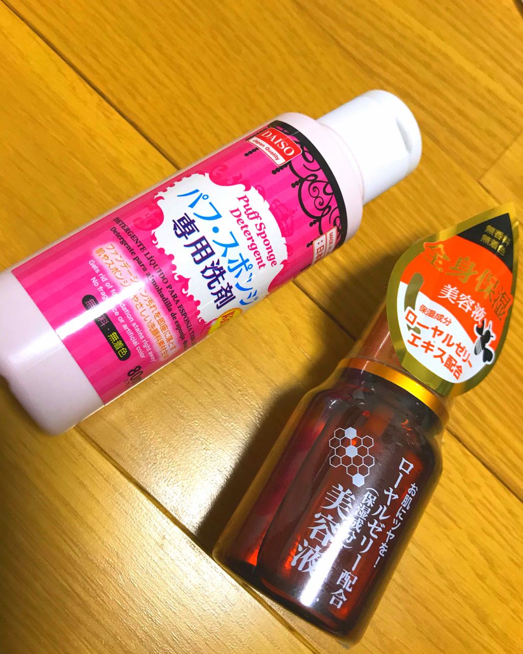 パフ・スポンジ専用洗剤/DAISO/その他化粧小物を使ったクチコミ（1枚目）