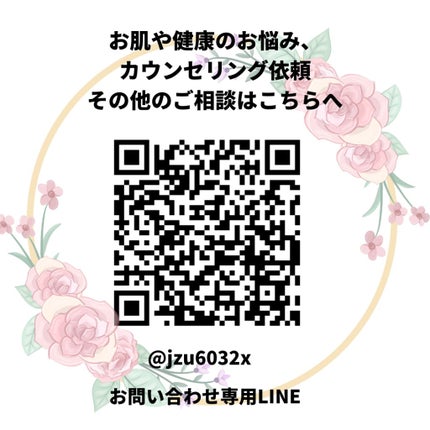 美肌カウンセラー💆肌悩みを解決し見る世界を変える on LIPS 「必見👀このアイライナー…すごい✨✨✨#全人類モテアイシャドウ#..」(8枚目)