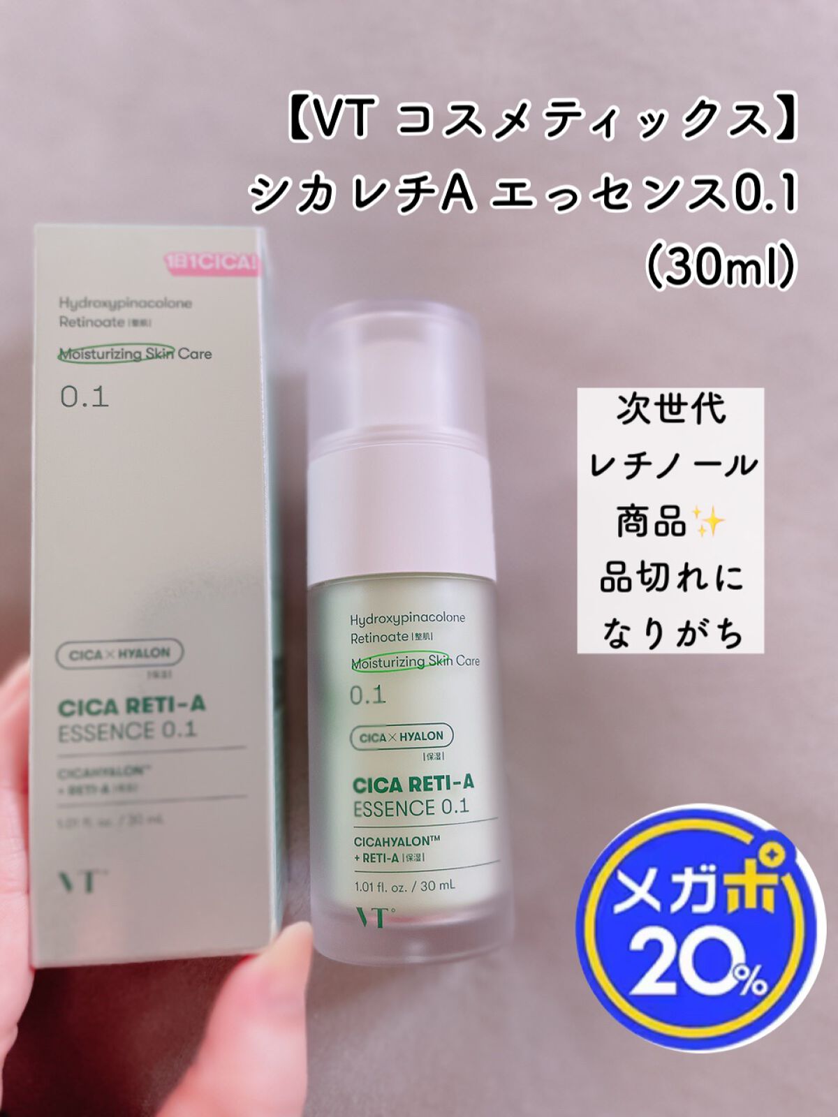 リップスリーピングマスク/LANEIGE/リップバームを使ったクチコミ(6枚目)
