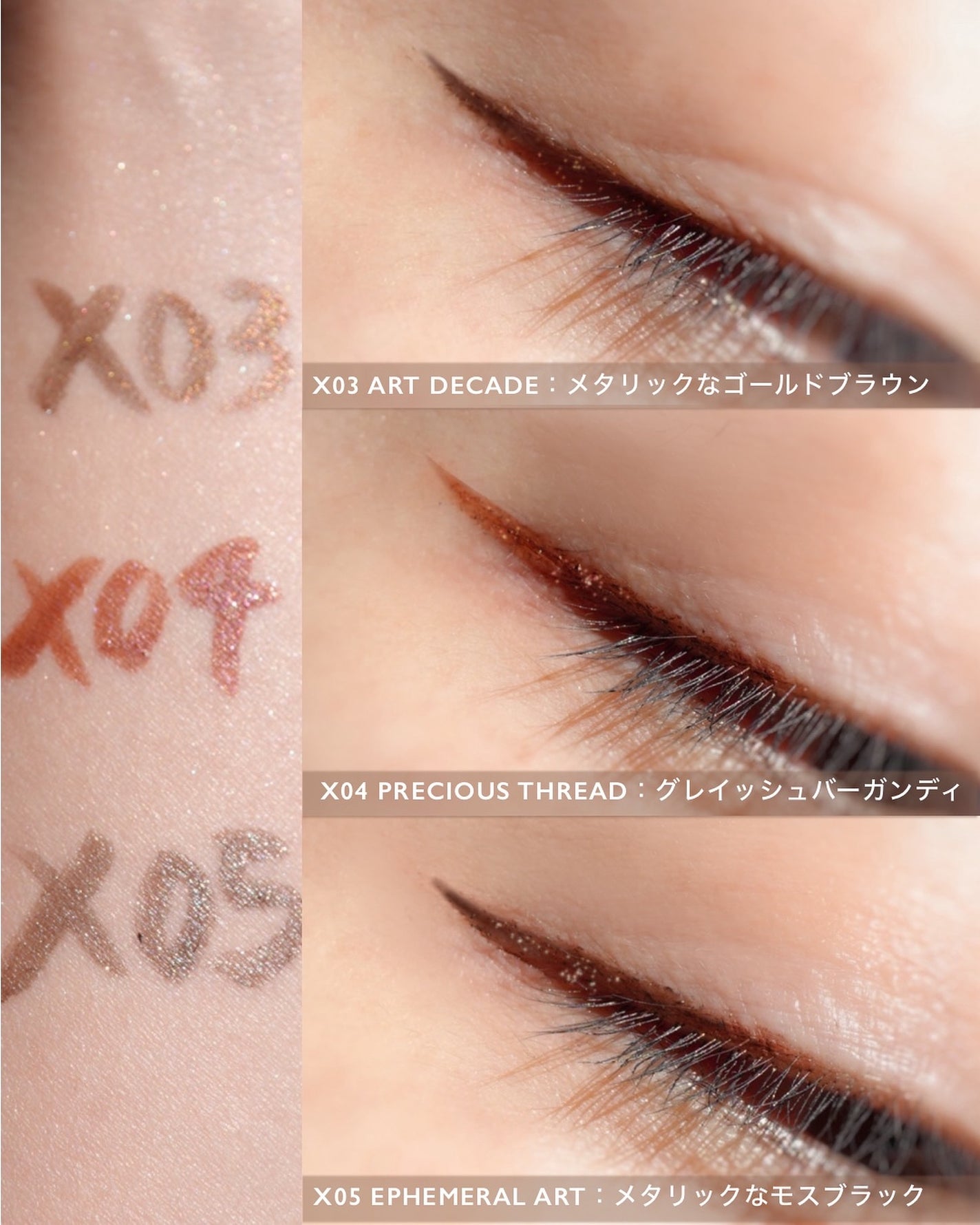 THREE シマリング グロー デュオ/THREE/クリームハイライトを使ったクチコミ(8枚目)