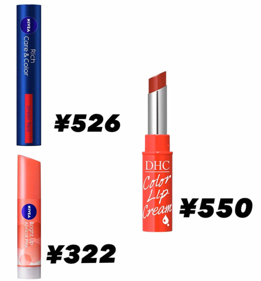 ニベア リッチケア＆カラーリップ/ニベア/リップクリームを使ったクチコミ（2枚目）