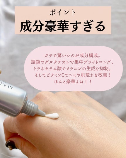 ツボクサエキスセラム/MARY&MAY/美容液を使ったクチコミ(7枚目)