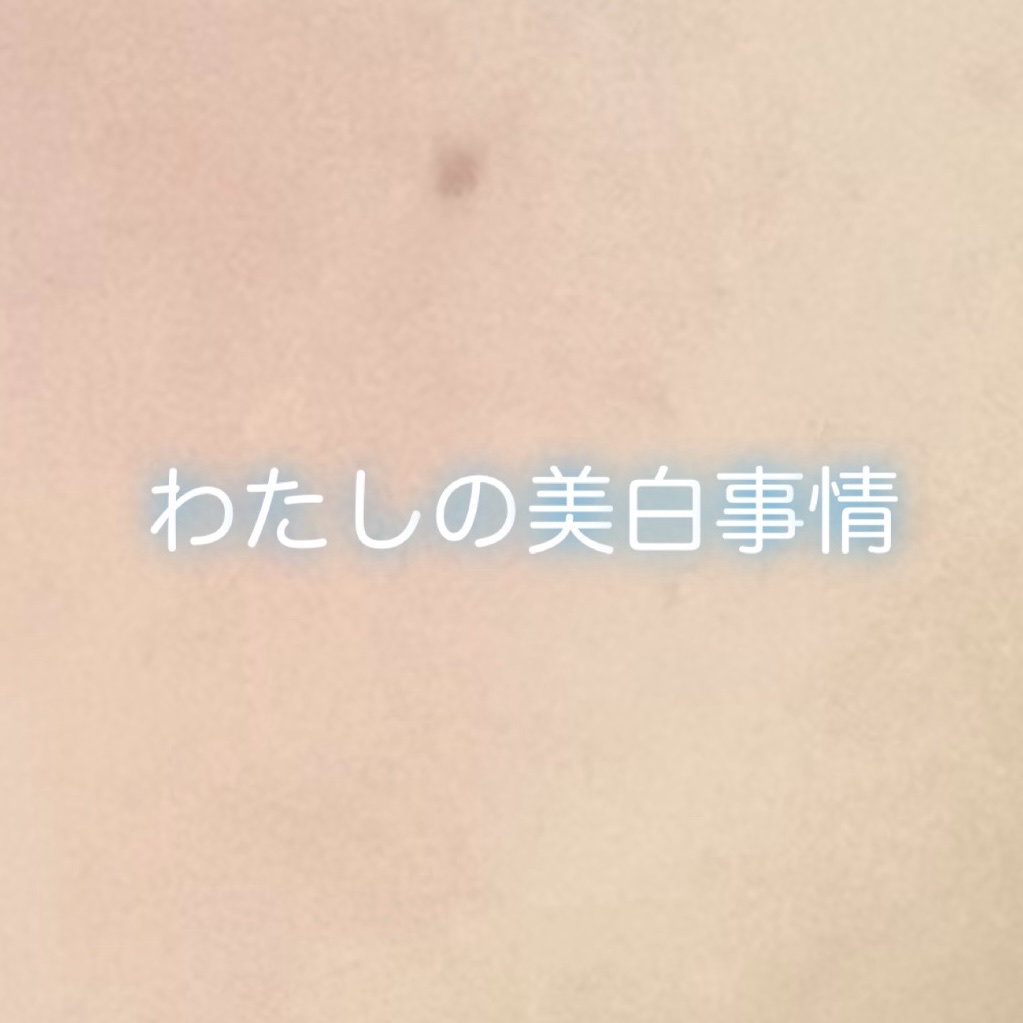 ビオレUV アクアリッチ ライトアップエッセンス/ビオレ/日焼け止めクリームを使ったクチコミ（1枚目）