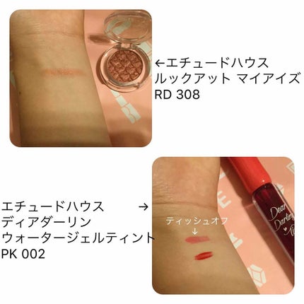 ルックアット マイアイズ/ETUDE/単色アイシャドウを使ったクチコミ(2枚目)