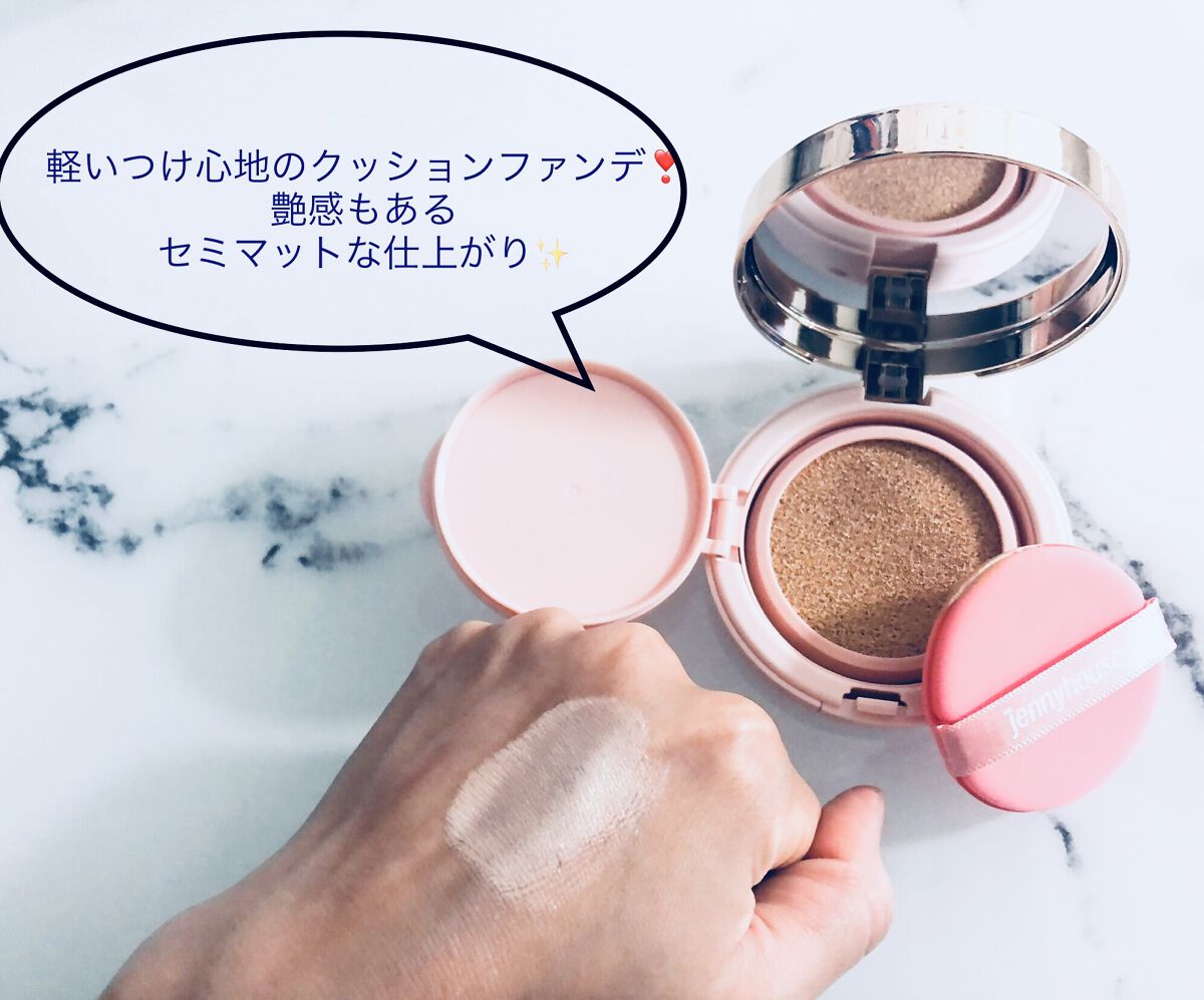 ウルトラフィットセラムクッション #21/jenny house/クッションファンデーションを使ったクチコミ（1枚目）