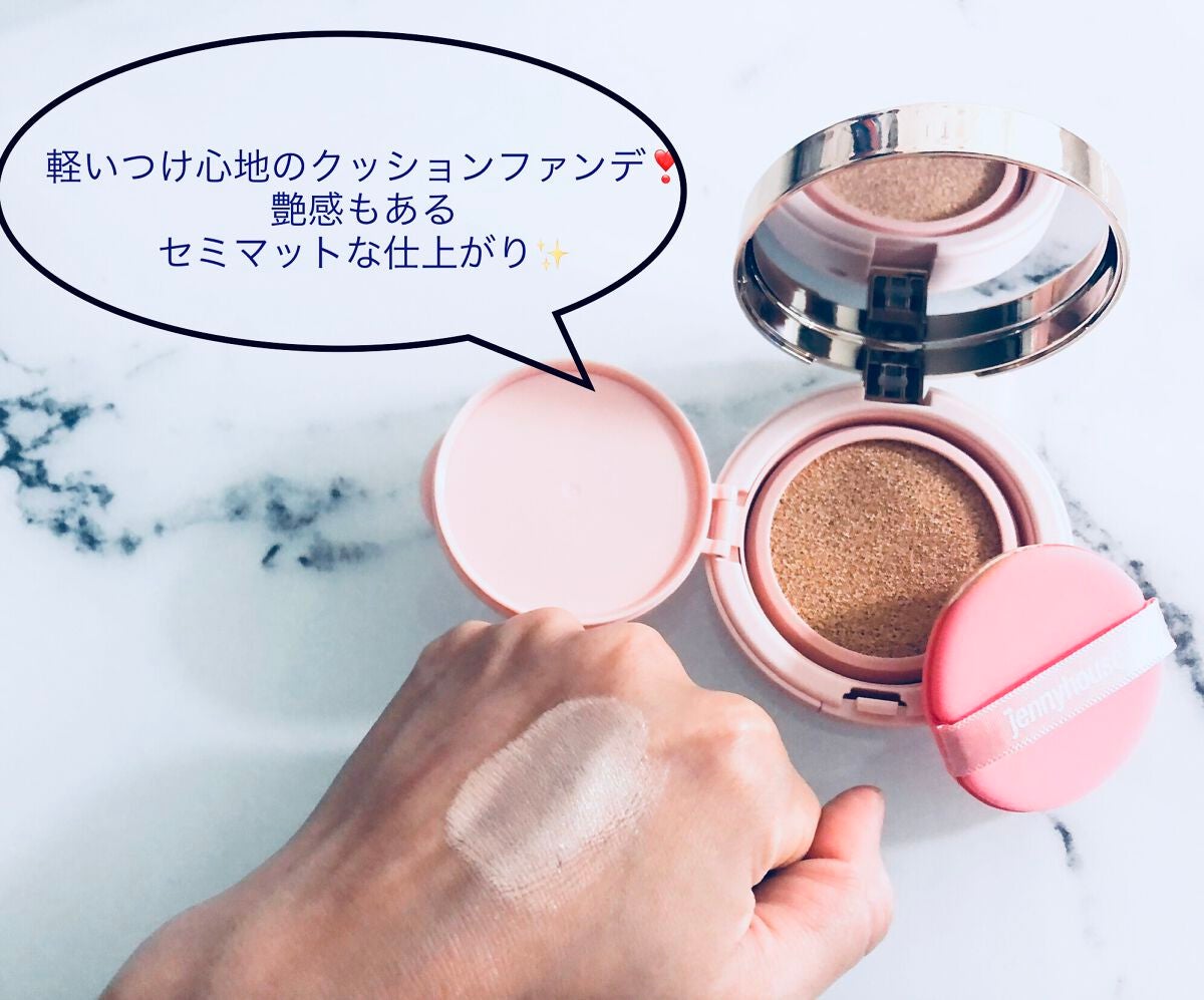 ウルトラフィットセラムクッション/jenny house/クッションファンデーションを使ったクチコミ(1枚目)