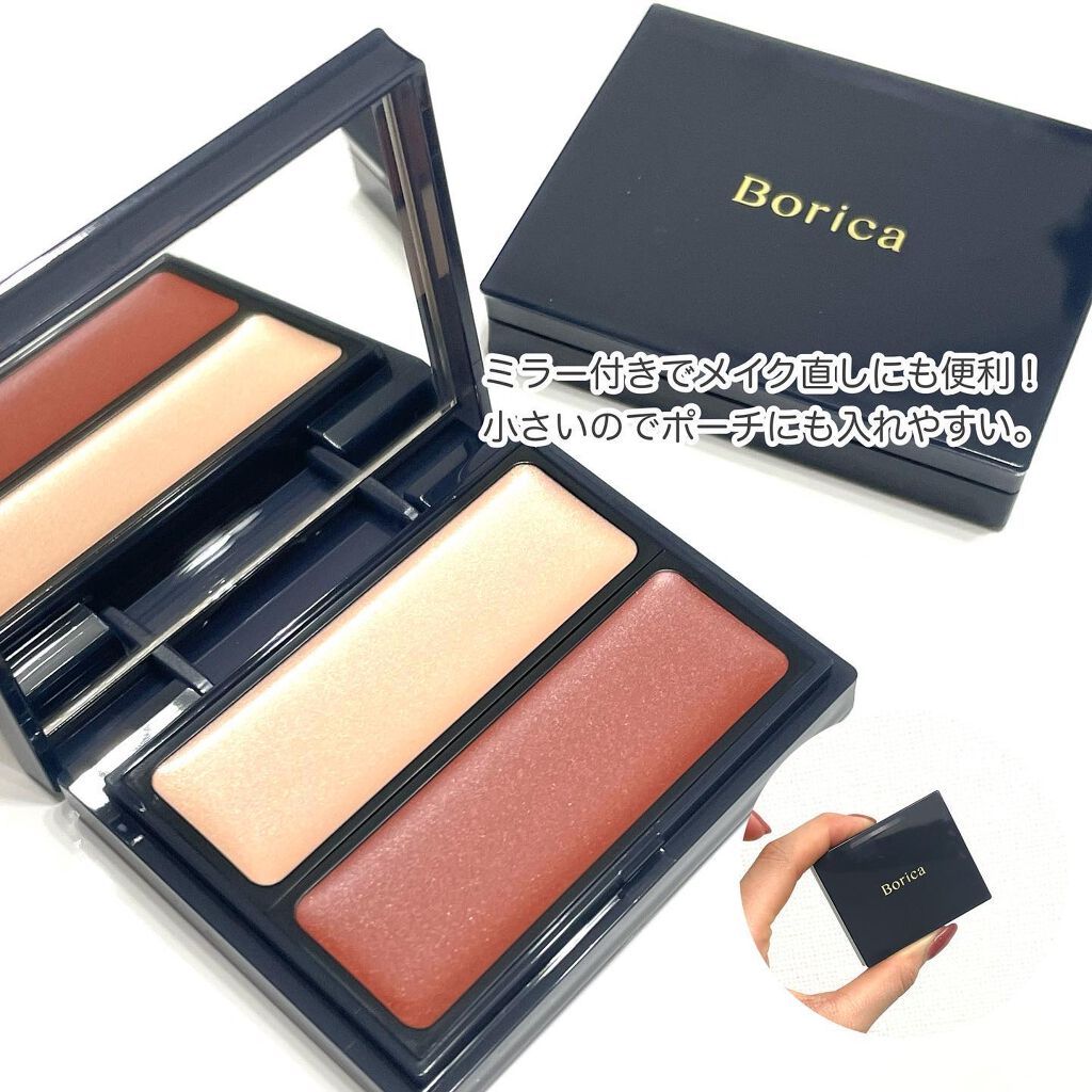 セラムマルチグロウデュオ/Borica/クリームハイライトを使ったクチコミ(3枚目)