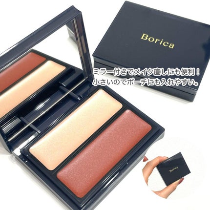 セラムマルチグロウデュオ/Borica/クリームハイライトを使ったクチコミ(3枚目)