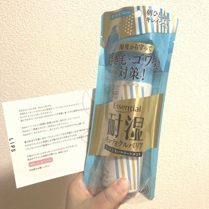 耐湿キューティクルバリア オイルスプレー/エッセンシャル/ヘアオイルを使ったクチコミ(1枚目)