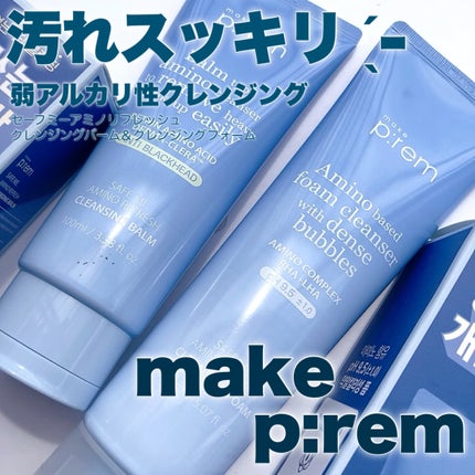 アミノリフレッシュクレンジングバーム/make prem/クレンジングバームを使ったクチコミ(1枚目)