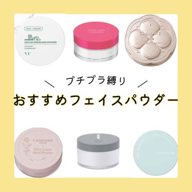 マシュマロフィニッシュパウダー　～Abloom～/キャンメイク/プレストパウダーを使ったクチコミ（1枚目）