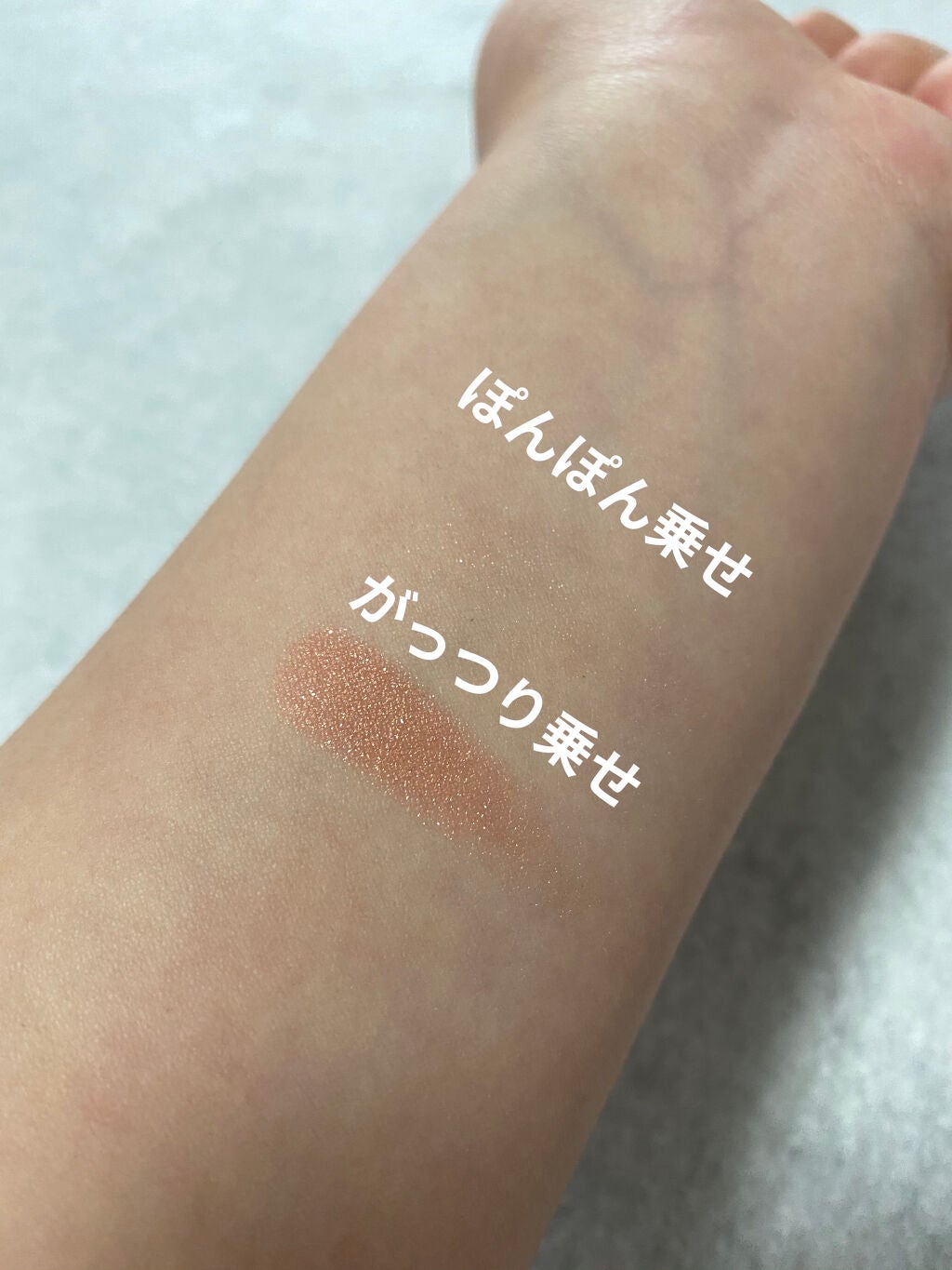 シャドーカスタマイズ/MAJOLICA MAJORCA/単色アイシャドウを使ったクチコミ(4枚目)