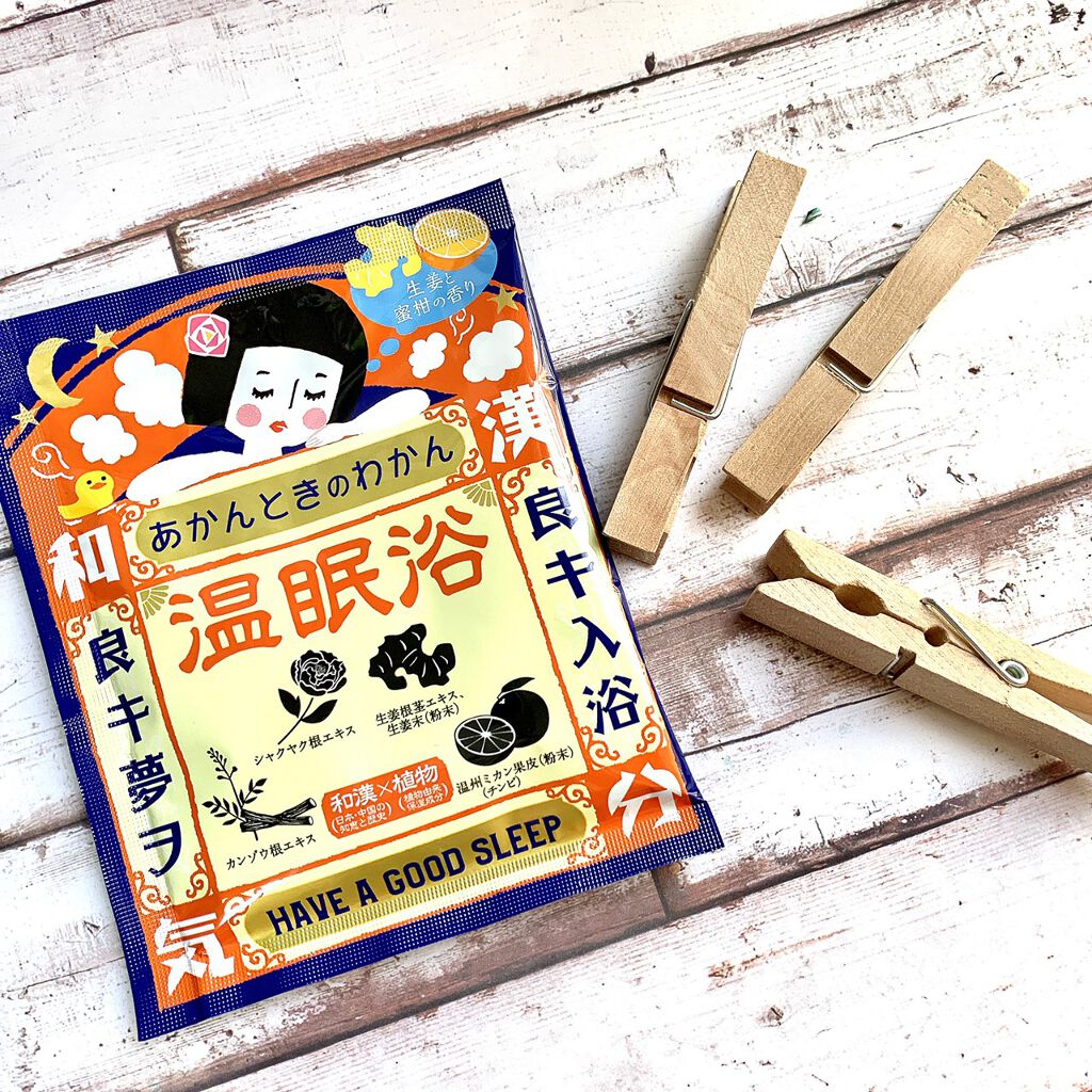 温眠浴/あかんときのわかん/無機塩系入浴剤を使ったクチコミ（3枚目）