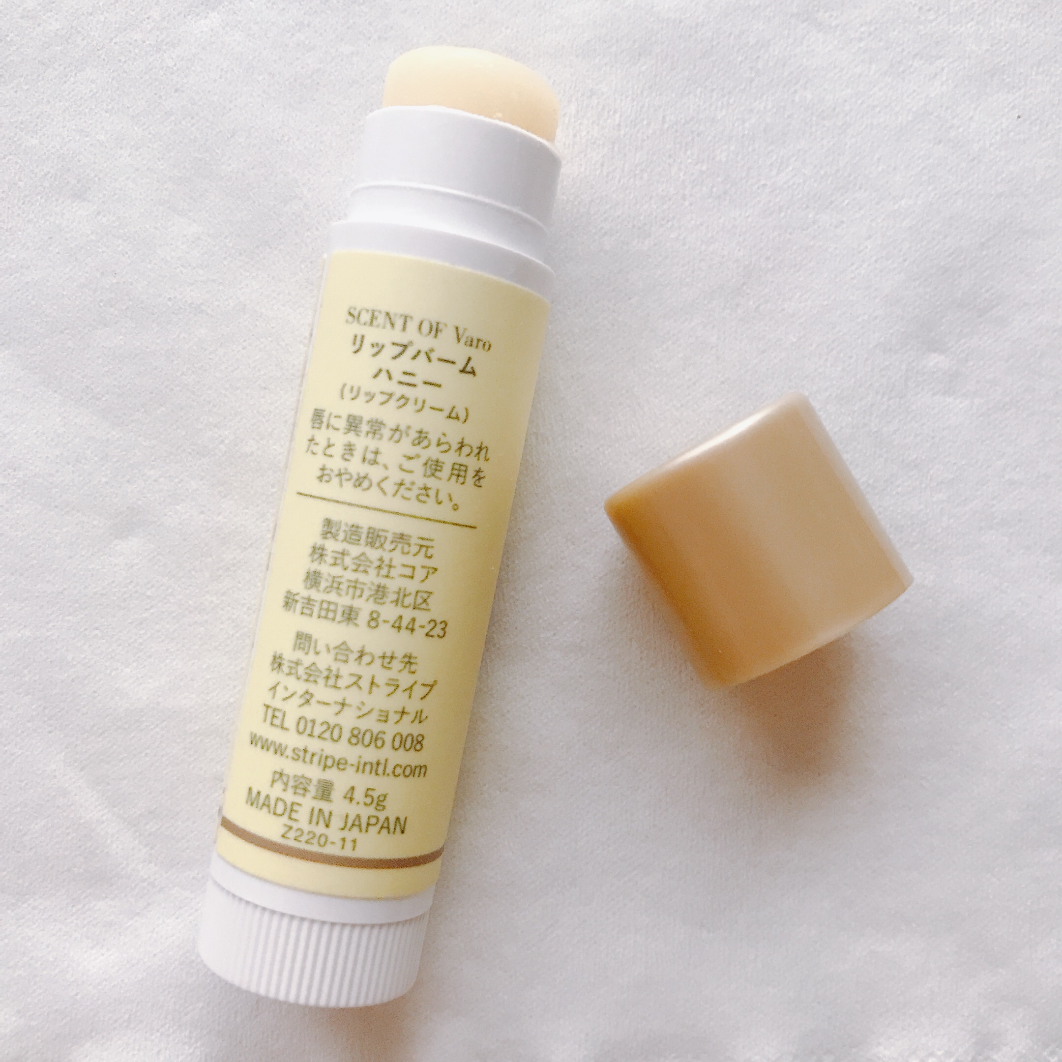 リップバーム/SCENT OF Varo(セント・オブ・ヴァロ)/リップバームを使ったクチコミ（2枚目）