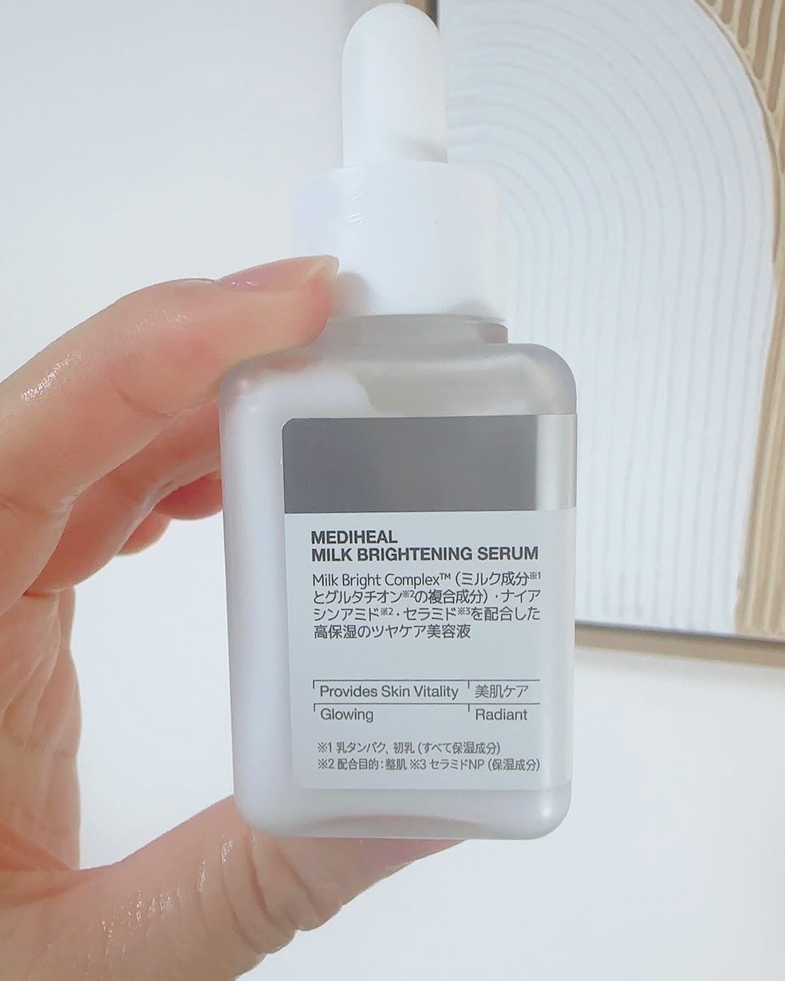 *みぃこ* on LIPS 「🈹Amazonブラックフライデーで特別割引中❣️メディヒールの..」(4枚目)